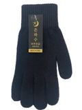 Women's Black Knitted Winter Wool Gloves Made in KOREA