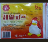 5 Pieces JEIL Cool or Hot Anti-Inflammatory Analgesic Pain Relief Patches